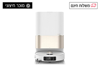 שואב אבק רובוטי X40 Ultra