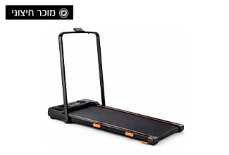 הליכון מתקפל עד 12 קמ״ש דגם FLEX RUN PRO