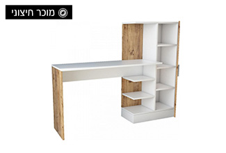 שולחן תלמיד עם ספרית צד במגוון צבעים דגם שירין