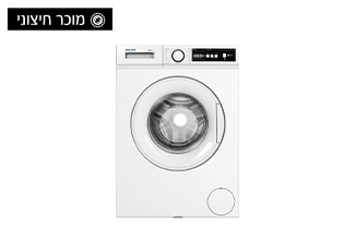 מכונת כביסה פתח חזית - 8 ק''ג