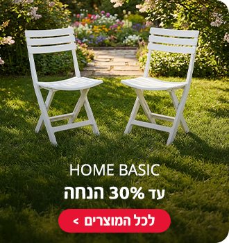 פספרטו טקסטיל לבית במחירים מיוחדים