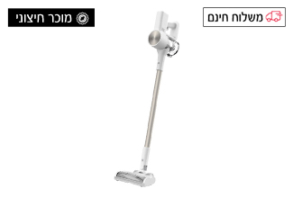 שואב אבק אלחוטי נטען Vacuum Cleaner G20