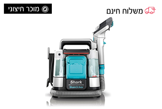 שואב אבק לניקוי ספות PX200EUT