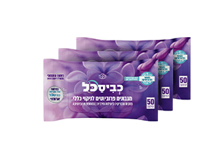 מארז מגבונים לניקוי כללי - ארומטי