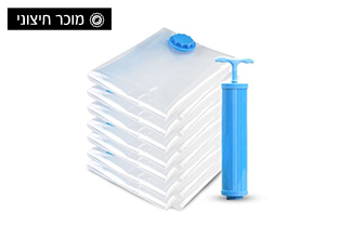 מארז 10 שקיות ואקום + משאבה ידנית