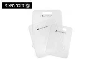 סט 3 קרשי קיפול-אקריל