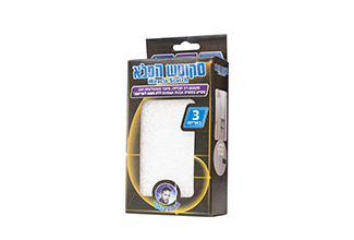 ספוגיות הפלא