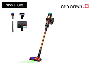שואב אבק V16 Piston Asnimal Submarine