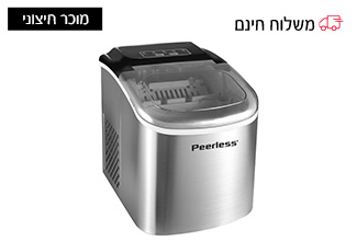 מכונת קרח ביתית ניידת 1.2