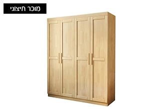 ארון בגדים עץ מלא 4 דלתות