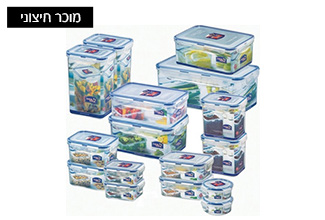 מארז 16 קופסאות אחסון פלסטיק Lock&Lock