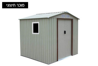 מחסן מתכת פרמיום דגם 2.13X1.27 Garden