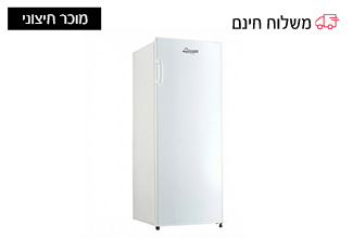 מקפיא 6 מגירות 187 ליטר