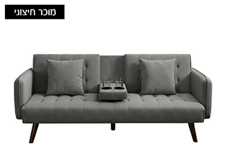 ספה נפתחת למיטה