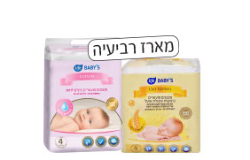 לייף בייביז