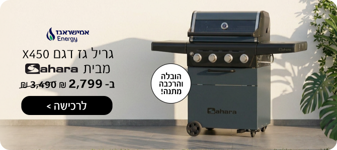 מבצע 9