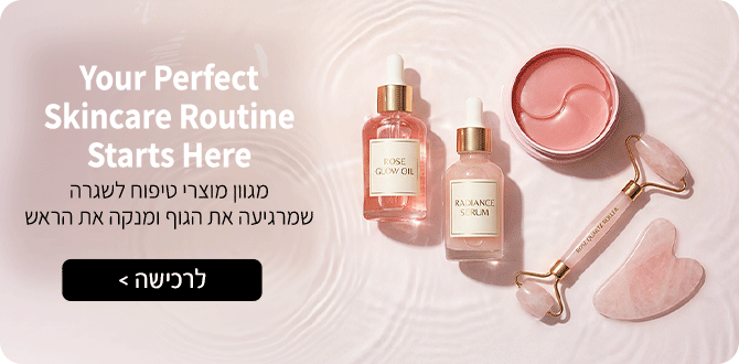 מבצעי אונליין