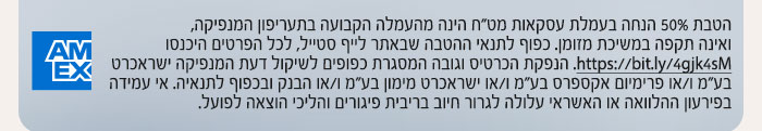 הצטרפות למועדון לייף סטייל