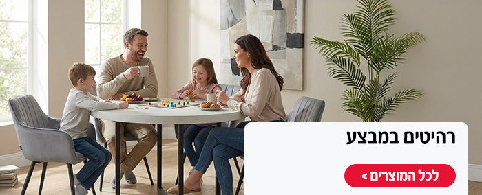 מוצרי חשמל ואלקטרוניקה במבצע