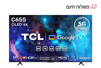טלוויזיה חכמה 65" QLED 65C655 Pro