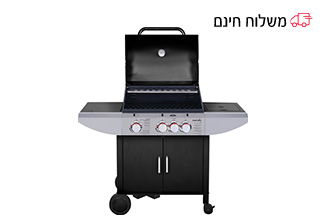 גריל גז 3 מבערים + כירת צד