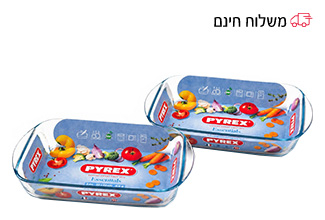 מארז זוג תבניות מלבניות