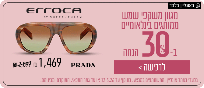 אירוקה