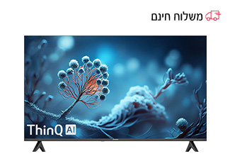 טלוויזיה 49 LED FULL HD SMART