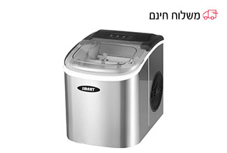 מכונת קרח ביתית ניידת 1.2 ליטר