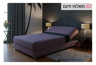 מיטה ברוחב וחצי מנגנון 4 מצבים פרודיגי
