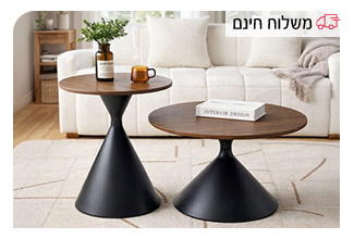 סט שולחנות בצבע שחור דגם מומבאי