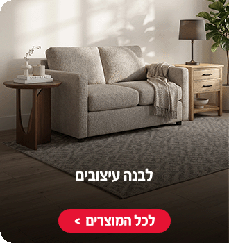 לבנה עיצובים