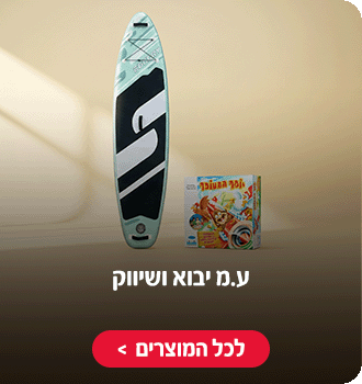ע.מ יבוא ושיווק