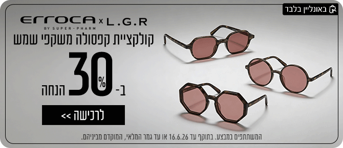 אירוקה