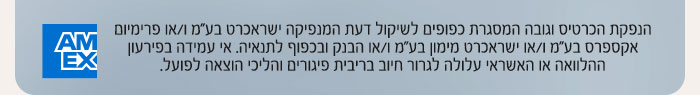 הצטרפות למועדון לייף סטייל