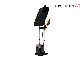 מגהץ קיטור אנכי משולב קרש גיהוץ מובנה QT2020