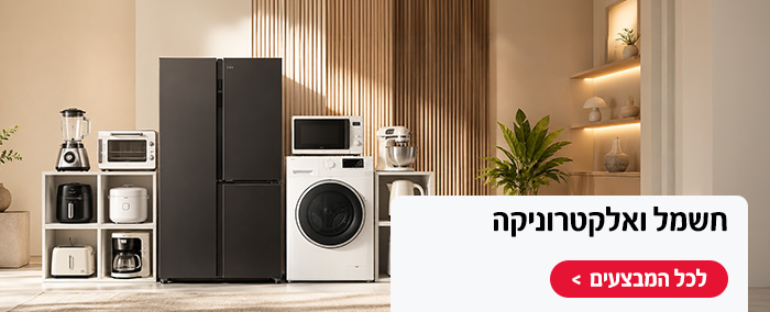 חשמל ואלקטרוניקה