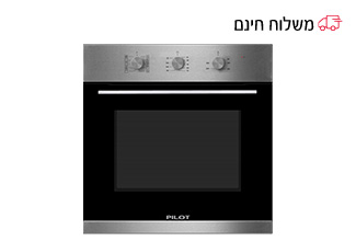 תנור בנוי - 70 ליטר
