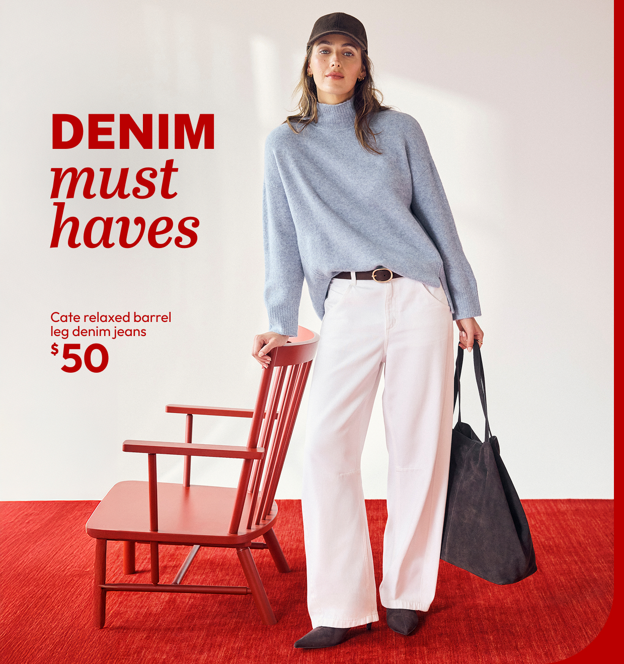 DENIM must haves