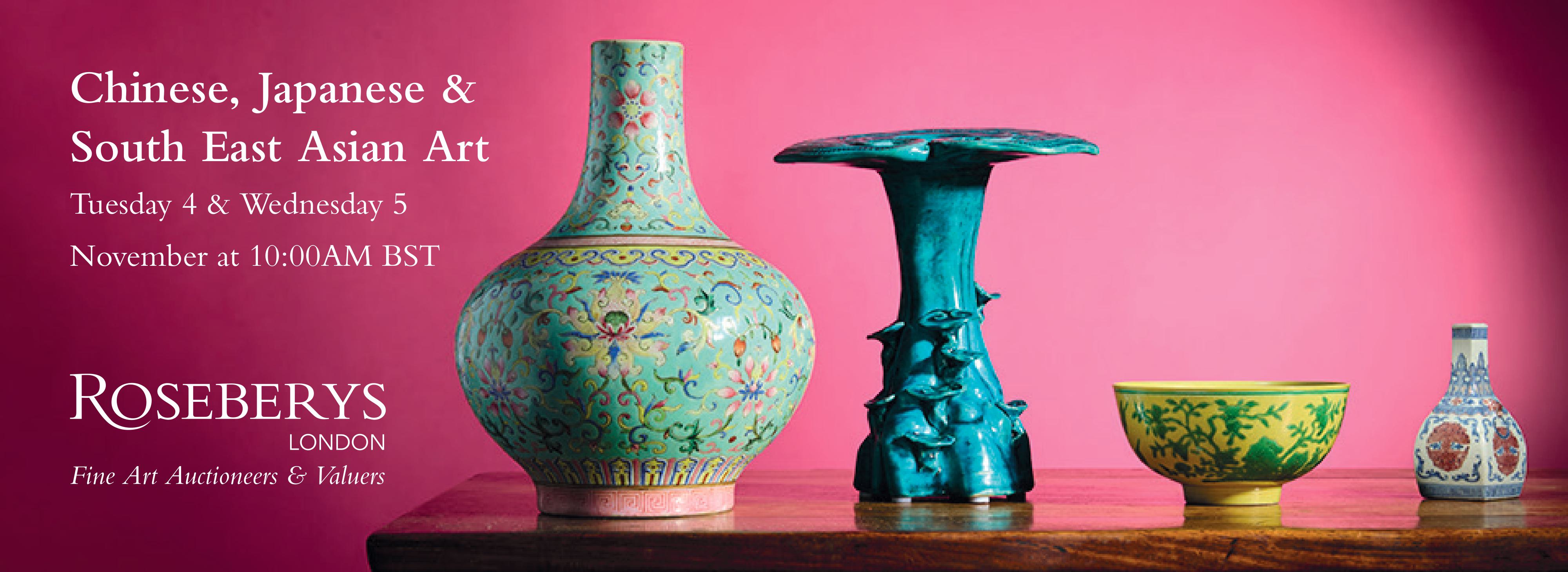 Roseberys banner - Asian