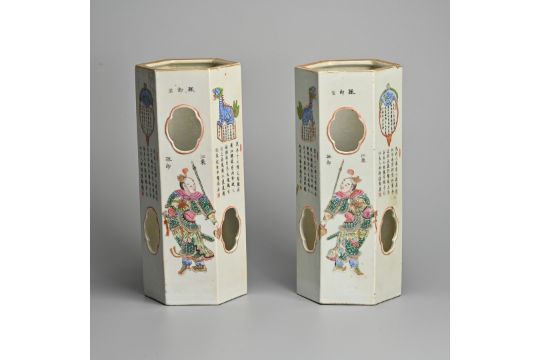 A Pair Of Chinese Famille Rose Porcelain Hat Stands