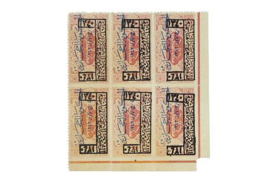 Specialist Stamp Sale, Ottoman Empire & More