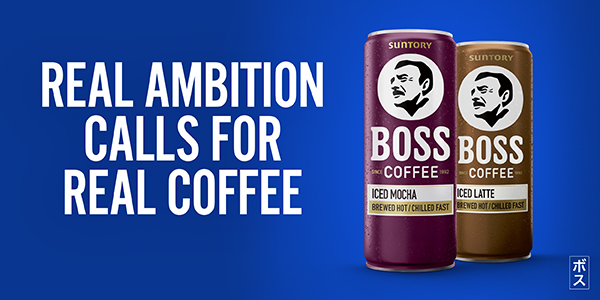 Suntory Boss Coffee Range 