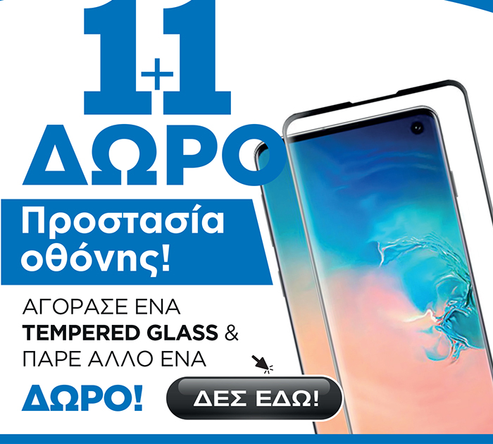 1+1 Δώρο Προστασία Οθόνης / ThikiShop.gr