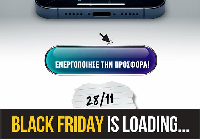 Black Friday is Loading / ThikiShop.gr