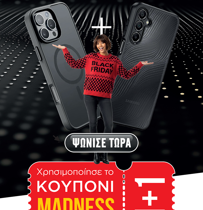 Διάλεξε τώρα τις αγαπημένες σου θήκες για iPhone & Samsung. Κάνε κλικ εδώ για να ΨΩΝΙΣΕΙΣ ΤΩΡΑ και να ενεργοποιήσεις την προσφορά!