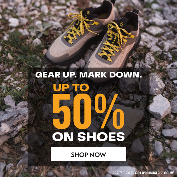 עד 50% הנחה על נעליים  | GEAR UP - MARK DOWN