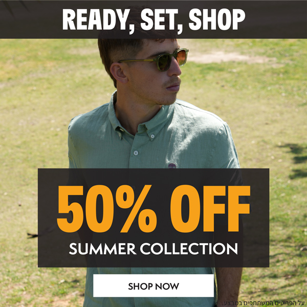 50% הנחה על ביגוד מהקולקציה החדשה | על הפריטים המשתתפים | בכפוף לתקנון
