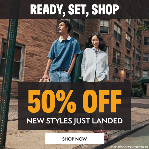 50% הנחה על קולקציית הקיץ | בכפוף לתקנון