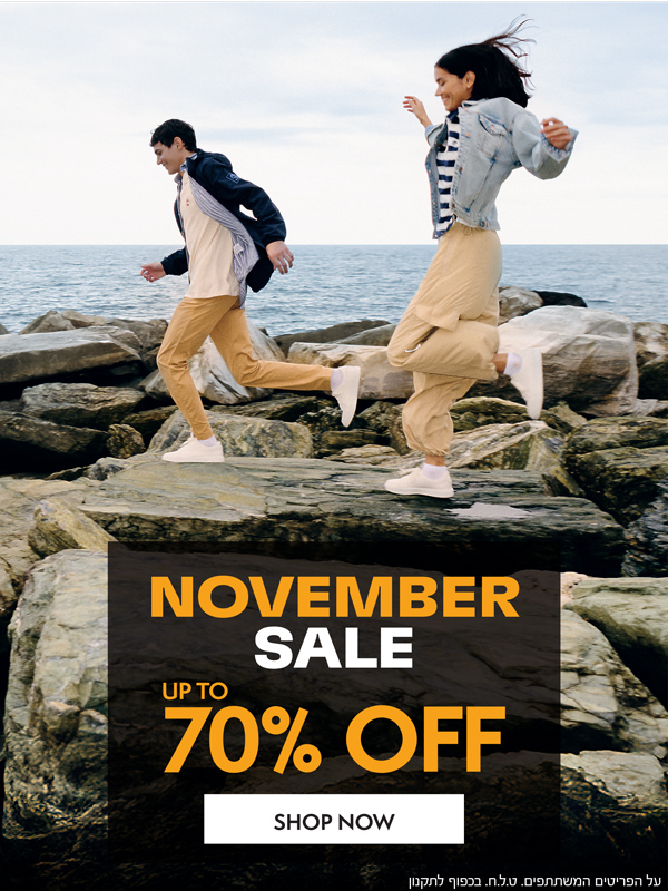 עד 70% הנחה  | בכפוף לתקנון | על הפריטים המשתתפים